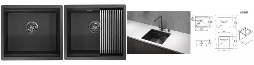 Мойка для кухни «Granula» Kitchen Space KS-5045U 50/45 нержавеющая сталь чёрная матовая