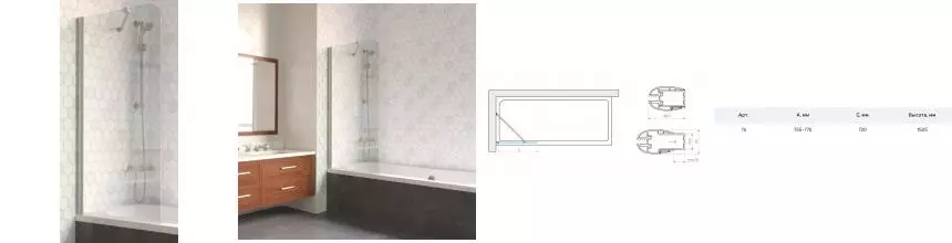 Шторка на ванну стеклянная «Vegas Glass» EV Lux ST 76/150 прозрачная/хром матовая левая