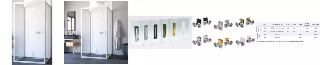 Душевой угол-ограждение «Vegas Glass» ZP-U Novo 100/100 100/100 прозрачный/белый без поддона универсальный