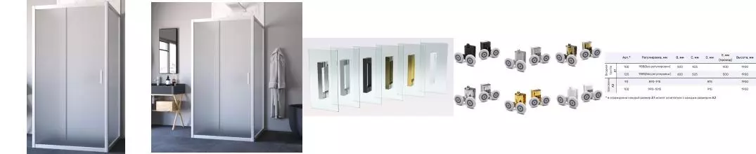 Душевой угол-ограждение «Vegas Glass» ZP-U Novo 100/100 100/100 сатин/белый без поддона универсальный