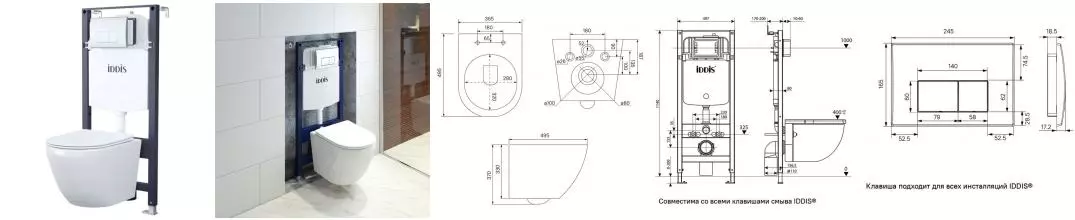 Комплект инсталляция с унитазом, крышкой и кнопкой смыва «Iddis» BASBQ01i73 Blanco Q/Profix безободковый белый