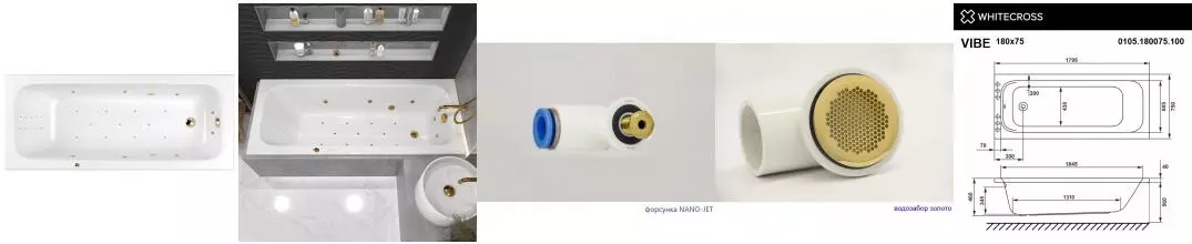 Гидромассажная ванна акриловая «Whitecross» Vibe 180/75 Ultra Nano с каркасом с сифоном белая/золото