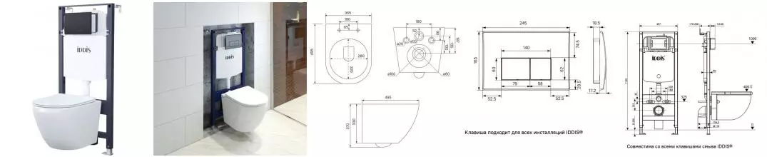 Комплект инсталляция с унитазом, крышкой и кнопкой смыва «Iddis» BASBQ02i73 безободковый белый