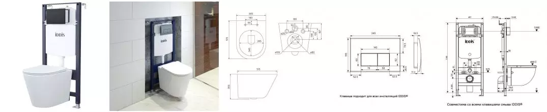 Комплект инсталляция с унитазом, крышкой и кнопкой смыва «Iddis» BASC020i73 безободковый белый