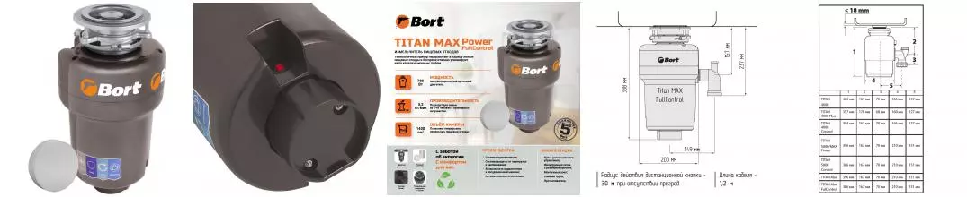 Измельчитель пищевых отходов «Bort» Titan Max Power Full Control 93410266 чёрный электрический