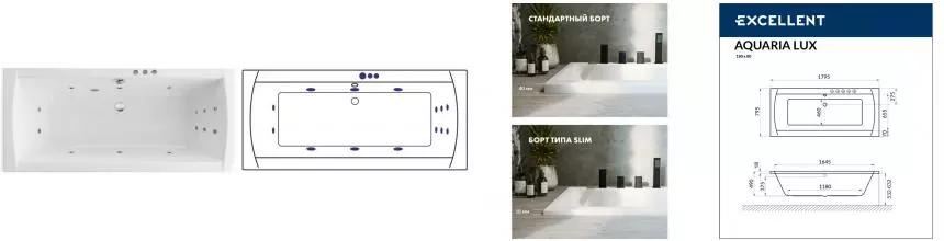 Гидромассажная ванна акриловая «Excellent» Aquaria Lux Slim 180/80 Smart с каркасом с сифоном белая/хром