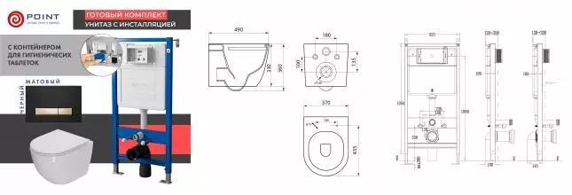 Комплект инсталляция с унитазом, крышкой и кнопкой смыва «Point» PN48590BG PN45122/PN44831BG/PN41041 безободковый белый/чёрная с золотом