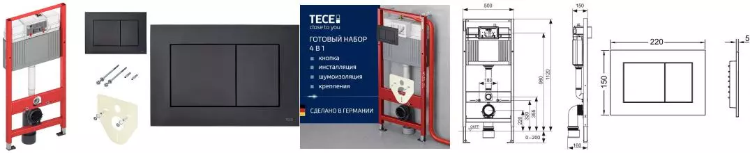 Инсталляция для унитаза «TECE» base 2.0 9400414