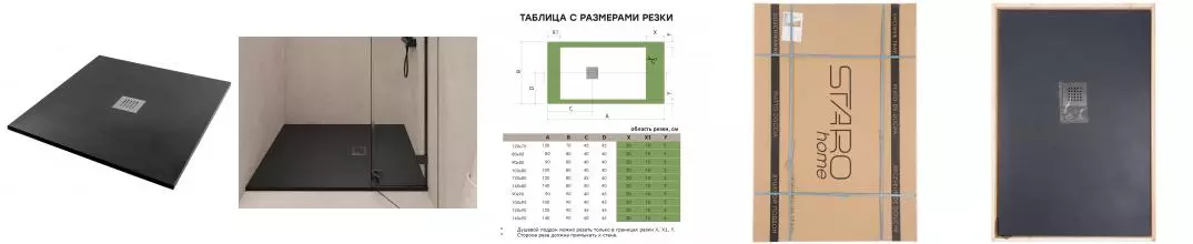 Душевой поддон «Starohome» Solid 100/100 низкий из литьевого мрамора квадратный Black Matt без сифона