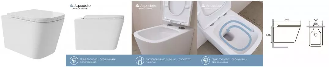 Подвесной унитаз безободковый «Aqueduto» Macio Plus MACT0210 белый глянцевый с сиденьем дюропласт с микролифтом белое