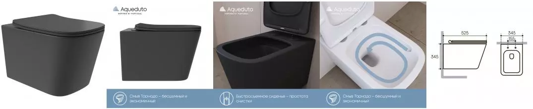 Подвесной унитаз безободковый «Aqueduto» Macio Plus MACT0240 чёрный матовый с сиденьем дюропласт с микролифтом чёрное