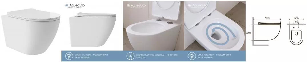 Подвесной унитаз безободковый «Aqueduto» Ovo Plus OVOT0210 белый глянцевый с сиденьем дюропласт с микролифтом белое