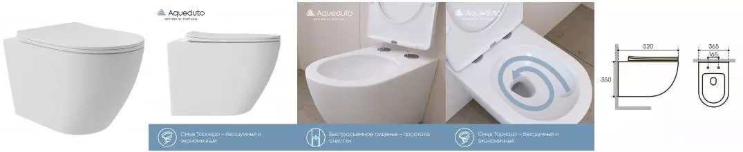 Подвесной унитаз безободковый «Aqueduto» Ovo Plus OVOT0220 белый матовый с сиденьем дюропласт с микролифтом белое